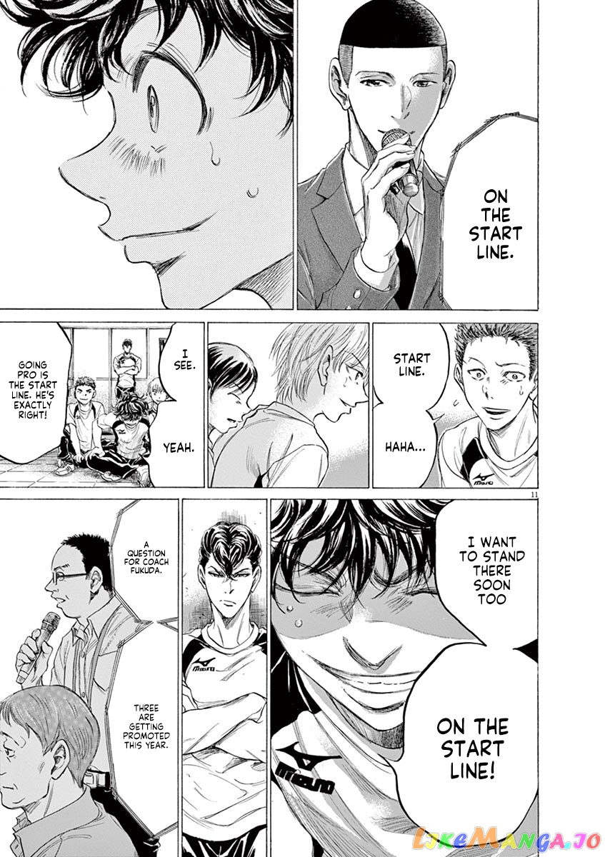 Ao Ashi, Chapter 173 image 12